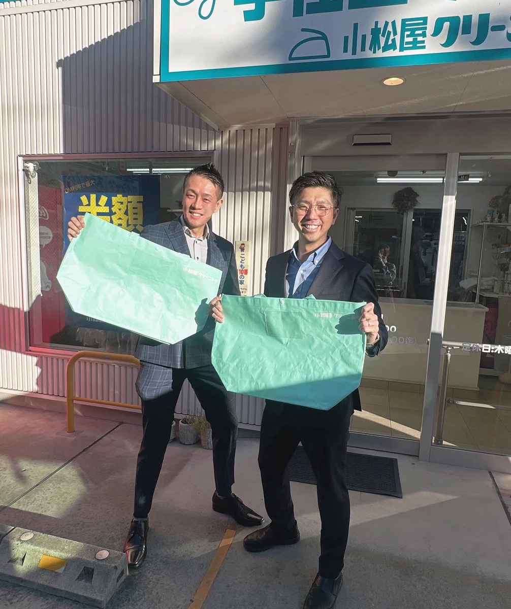 株式会社小松屋クリーニング様への納品