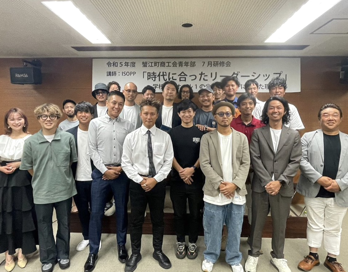 蟹江町商工会青年部研修会 ISOPP氏登壇